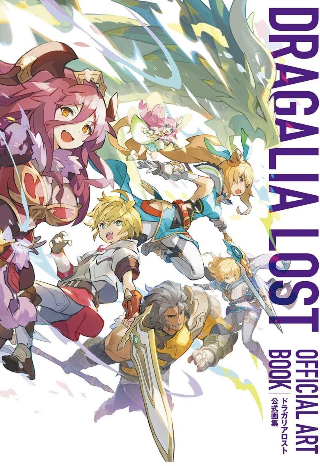 Dragalia Lost Official Japan Art Book