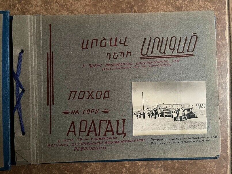 1917-57 SOVIET ARMENIA Photo ALBUM 40y October Socialist Revolution Parade Party