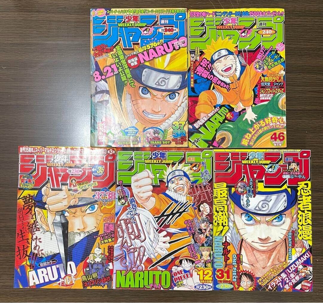 Weekly Shonen Jump magazine 2004 Naruto front color page & cover Manga JAPAN