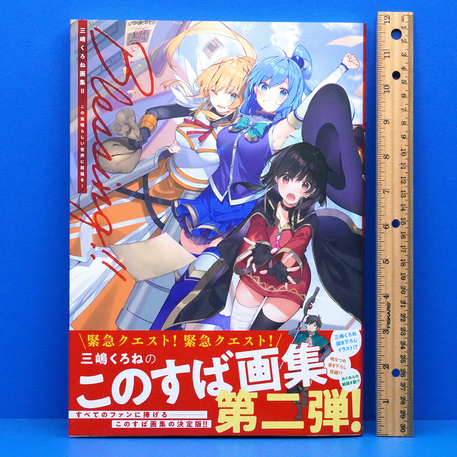 Konosuba Blessing Art Book Kurone Mishima Art Works II Anime Manga