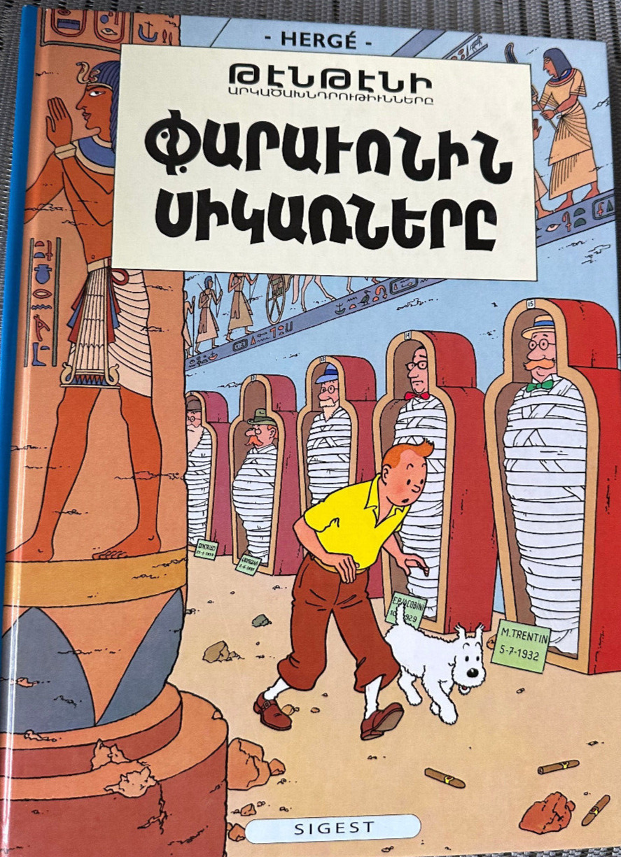 Tintin Hergé Les Cigares du Pharaon in Armenian 1st 2008 ISBN 9782952600477