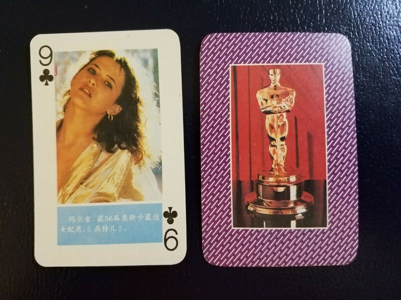 Amy Irving American actress Academy Awards Trophy Playing Card WOW