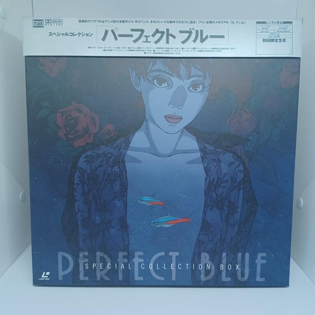 Perfect Blue Cel Picture Cel Ga Anime Goods Animation Japan Satoshi Kon F/S