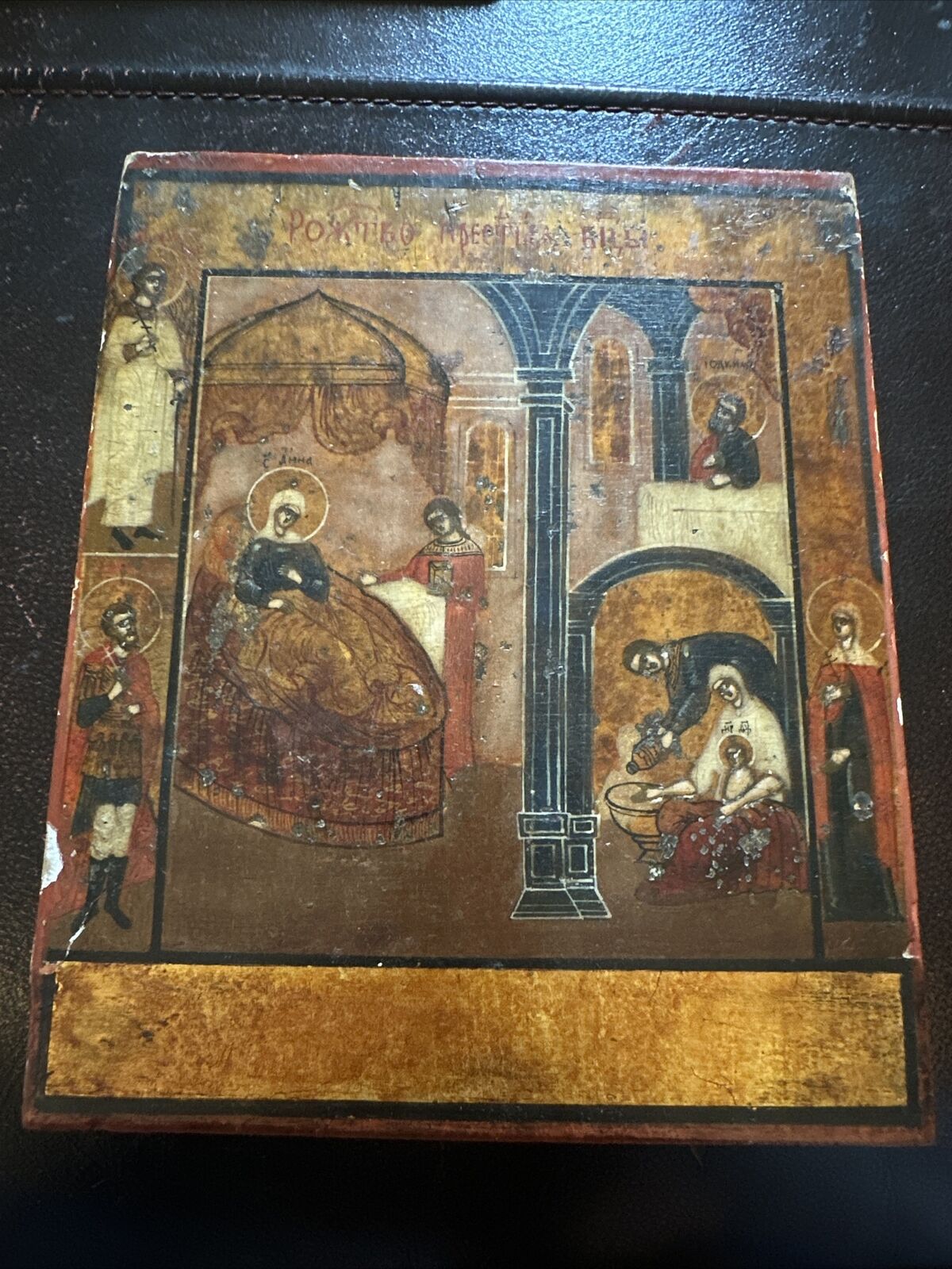The Madonna Of Joy To All Who Sorrow Greek Orthodox Christian Icon