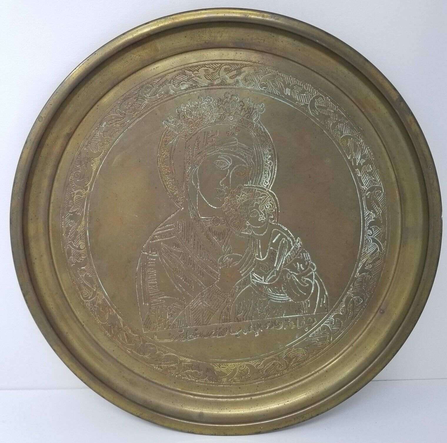 Madonna and Child Mary Etched Engraved Brass Tray Italian Handmade Vintage
