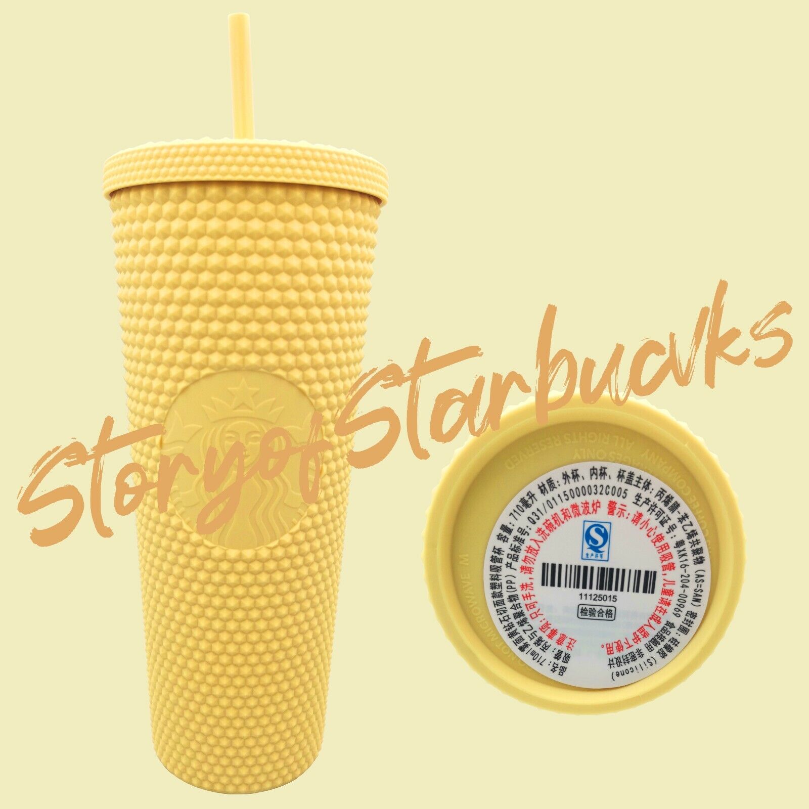 Starbucks China 2021 New Butter Yellow Matte Studded 24oz Straw Cup Tumbler 