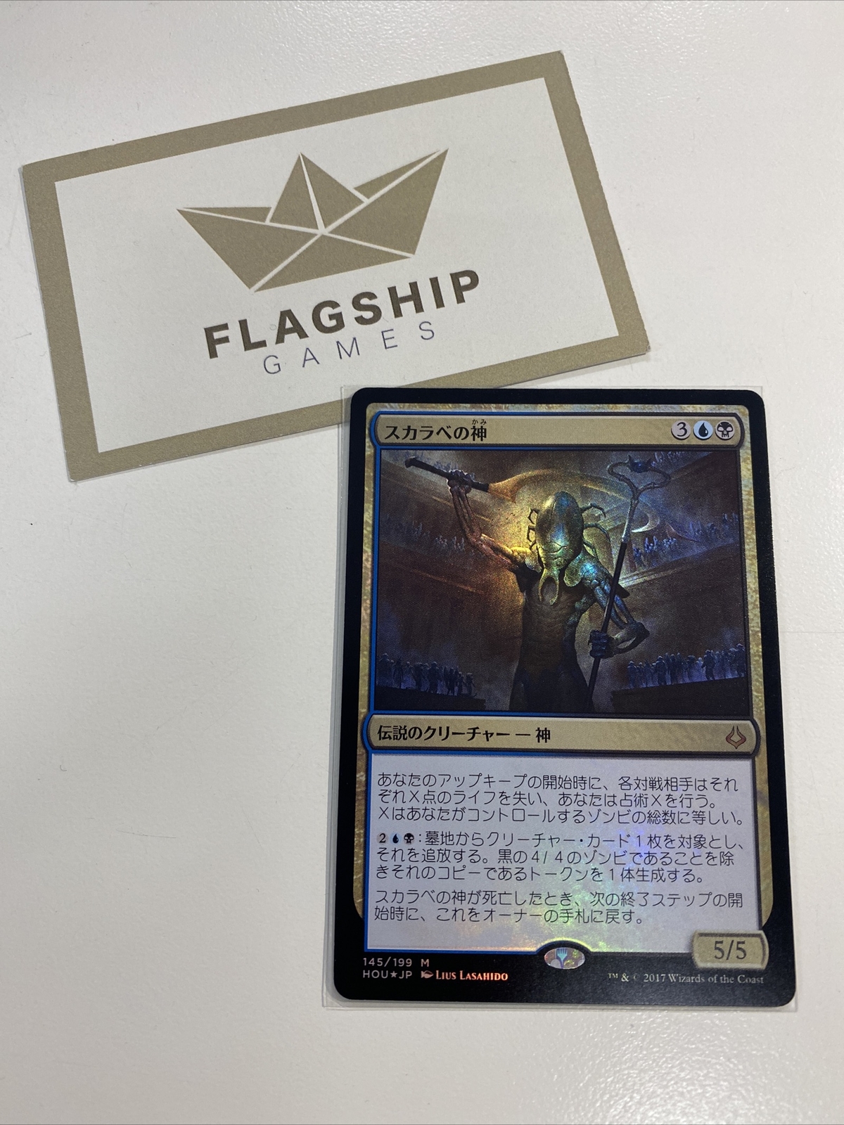 最大87％オフ！ MTG FOIL スカラベの神 ecousarecycling.com
