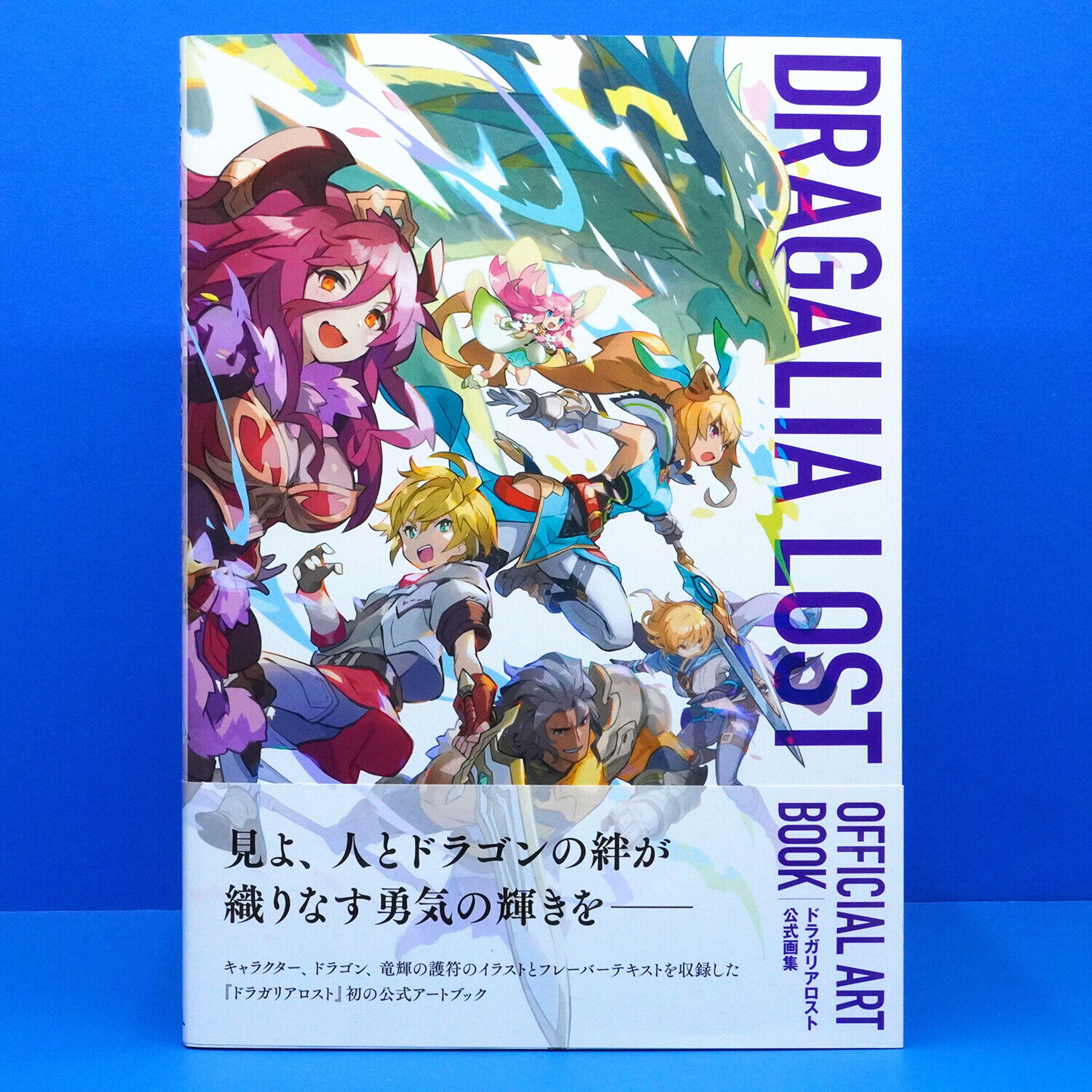 Dragalia Lost Official Visual Works Illustration Art Book Anime