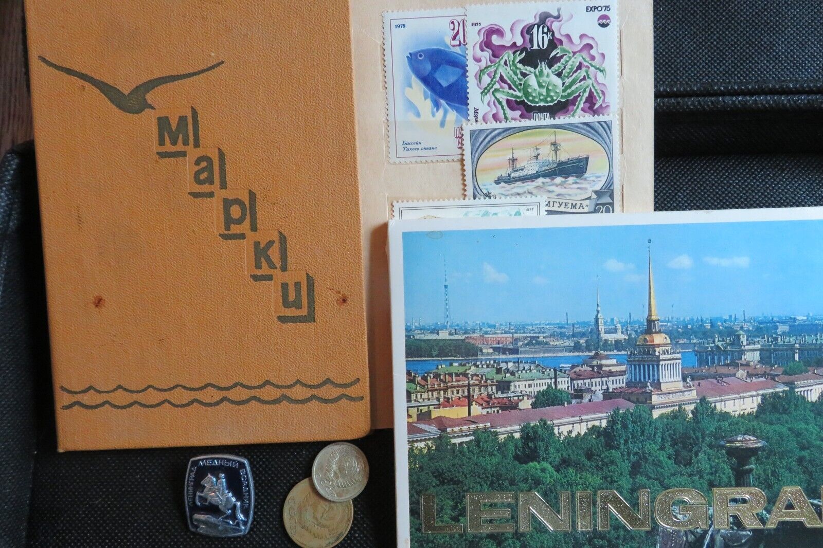 USSR Memorabilia, Stamps, Leningrad Postcards, Pin, Coin