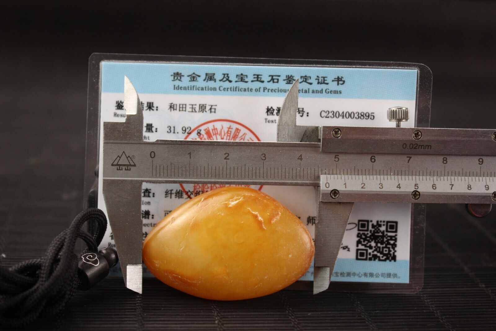 4.7 cm Certified 100% Hetian jade Raw stone~Pendants 和田玉原石籽料