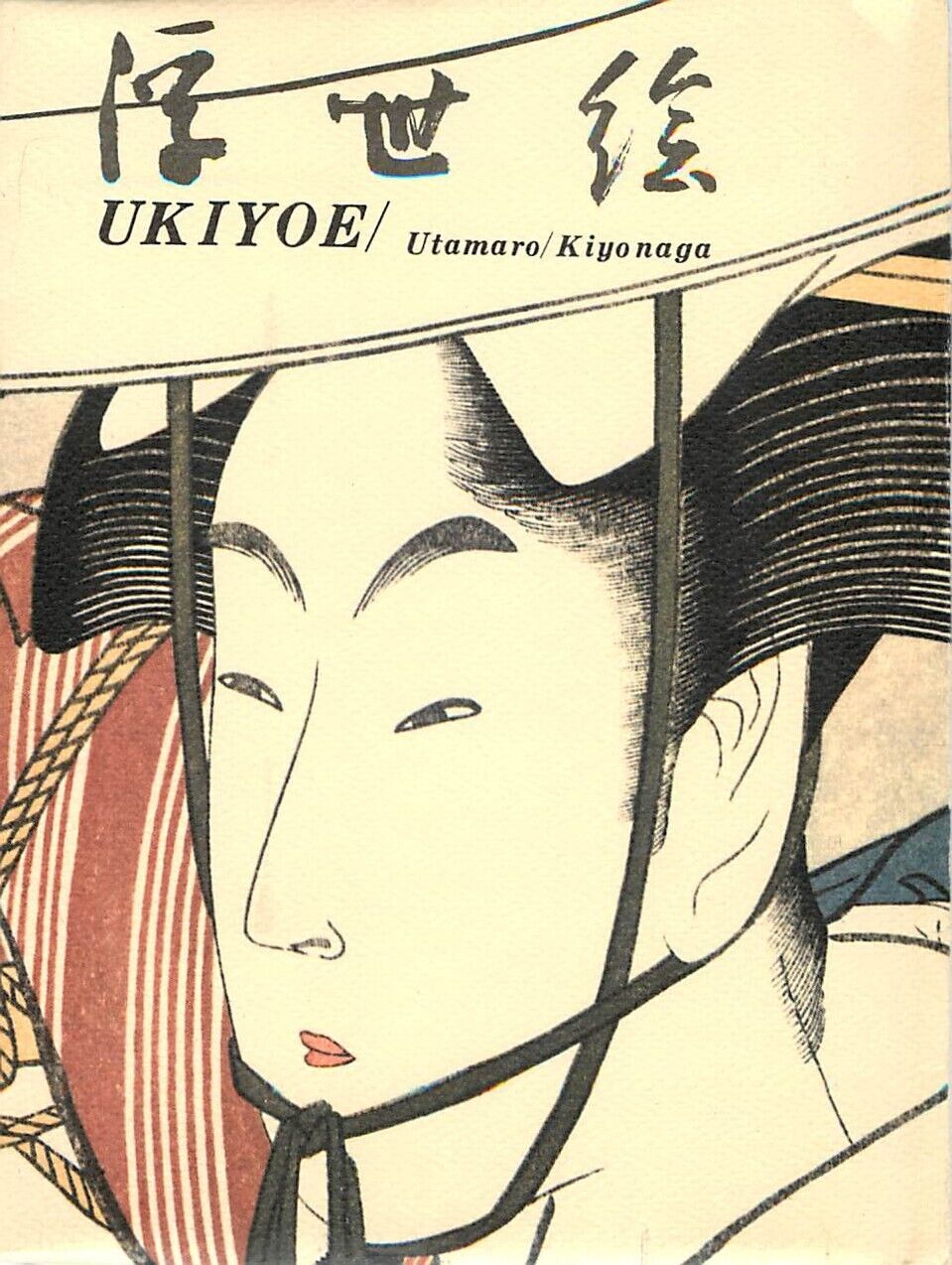 Set~5 Japanese Ukiyo-e Art Postcards; Utamaro Kiyonaga Beautiful Women & Folder