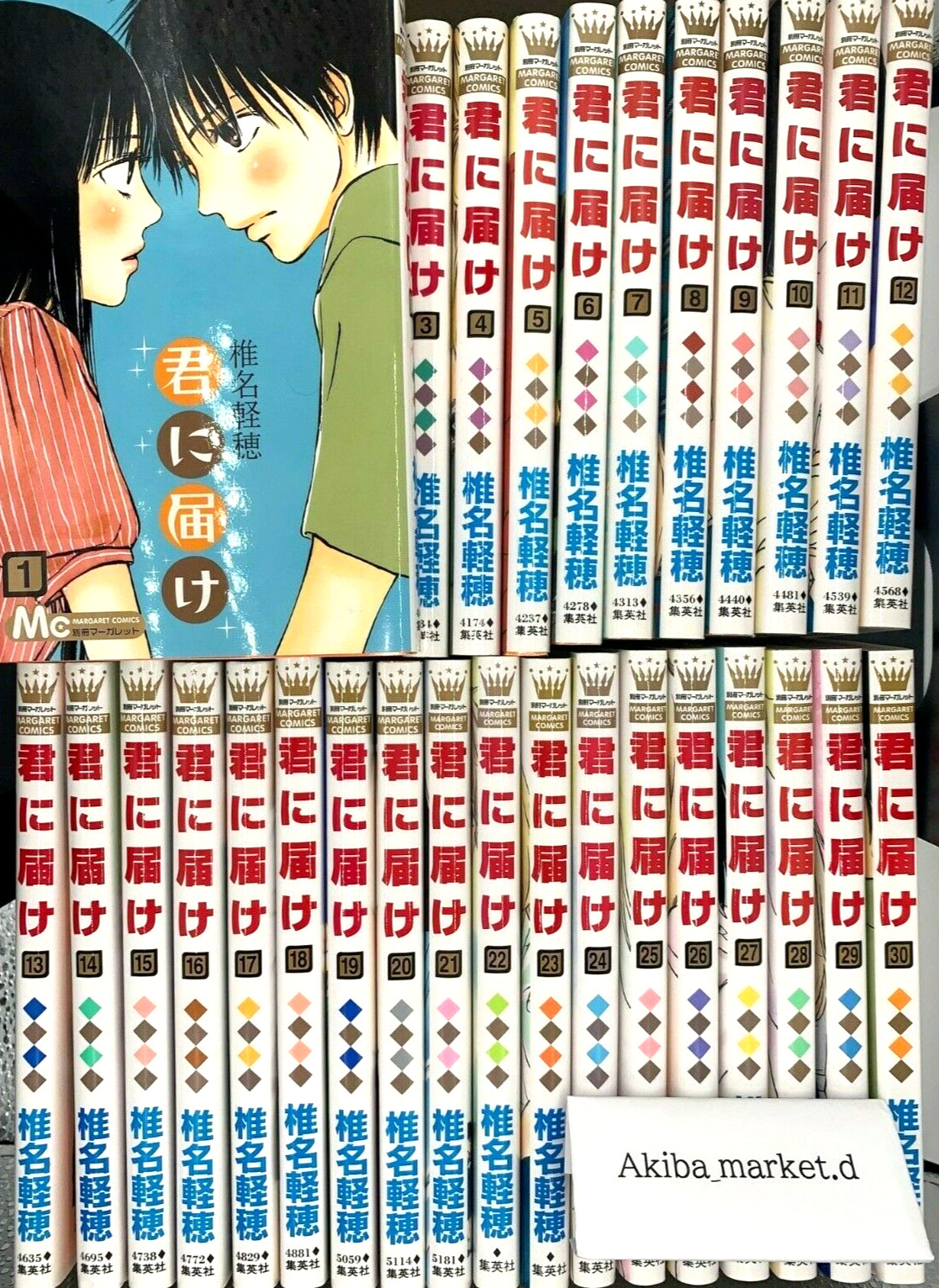 Kimi ni Todoke  Japanese language Vol.1-30 complete full set Manga Comics 