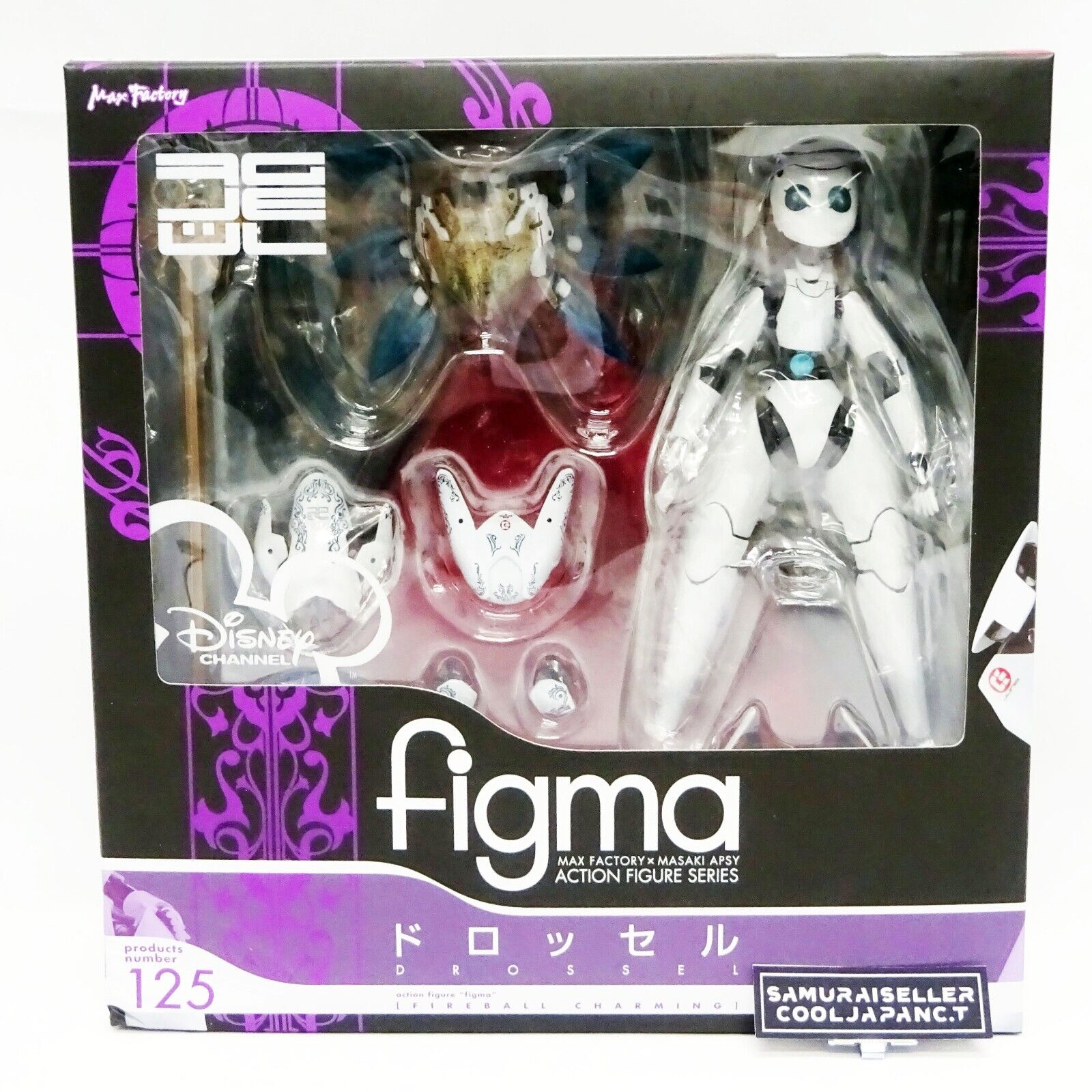 Figma 125 Drossel Fireball Charming Figure Max Factory from Japan NEW