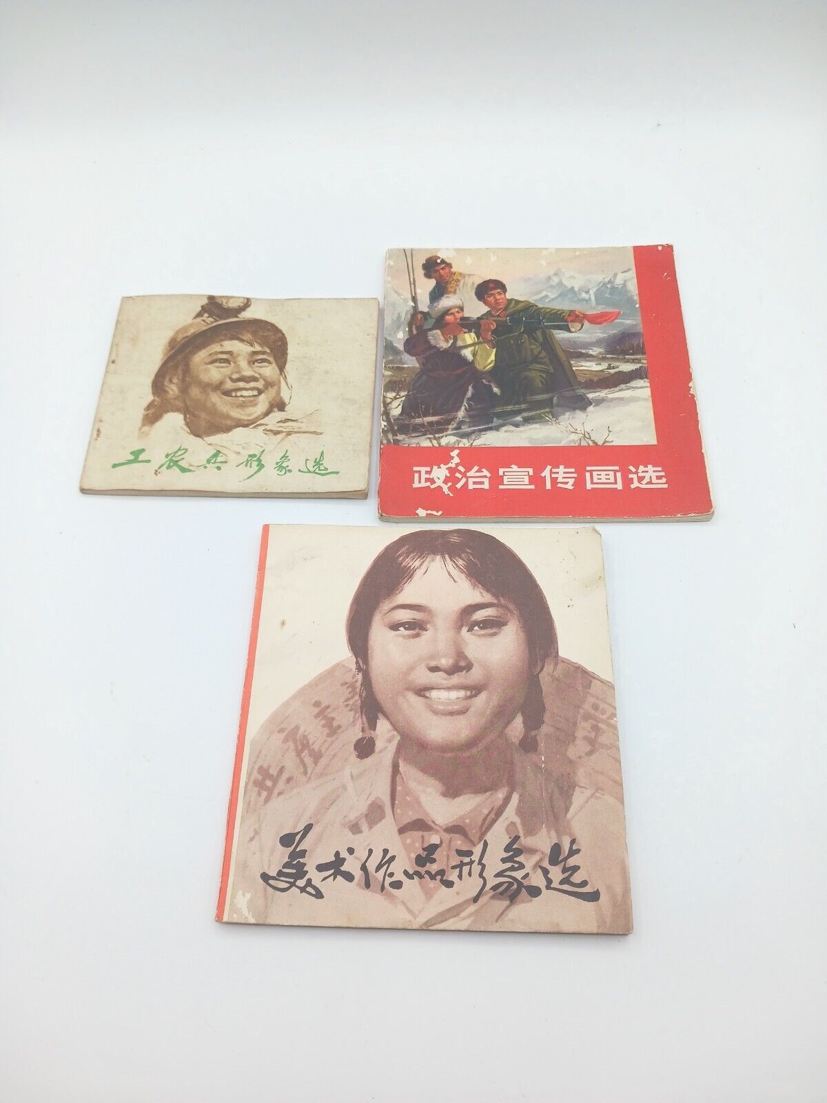 Vintage 1972-1976 Chinese Pamphlets 50 Propaganda Posters Lot of 3 Revolution 