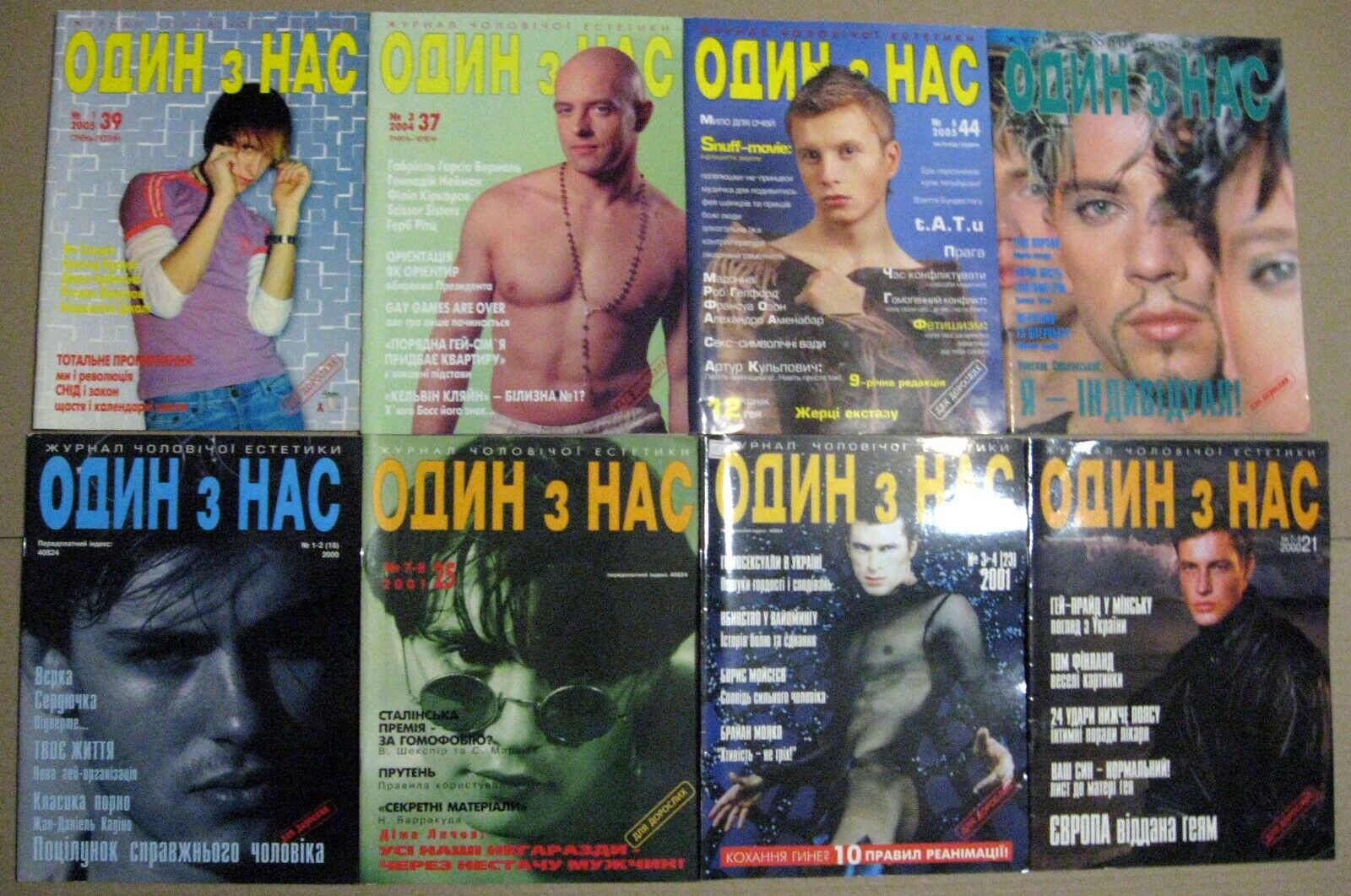 Set of 8 One of Us Gay Interest Ukraine 2001-2005 Mens Vintage Magazines