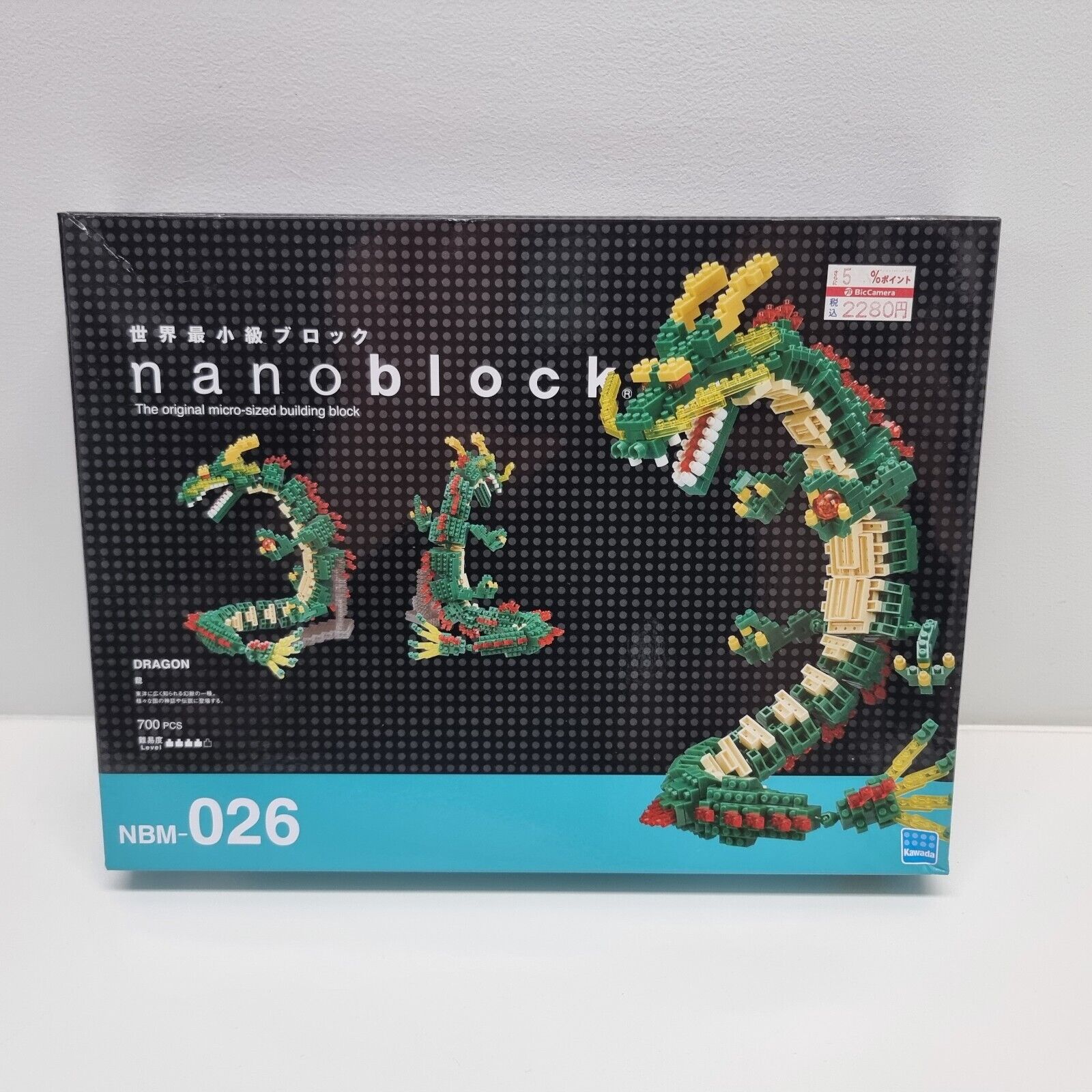 Nanoblock Dragon NBM-026 | Kawada Japan | 700 Pieces | Brand New Sealed Unopened