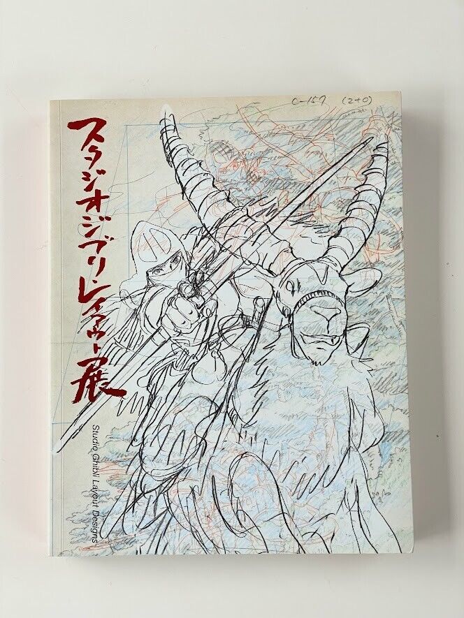 Studio Ghibli Layout Design Exhibition Hayao Miyazaki Art Book 