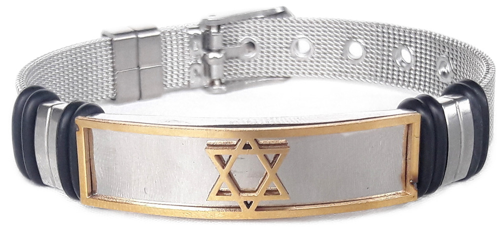 New bracelet Jewish Star of David / Magen David Judaica israel silver color 8\