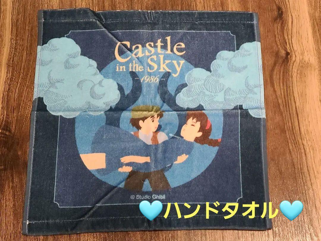 Laputa: Castle In The Sky Hand Towel Studio Ghibli Marushin Flying Stone