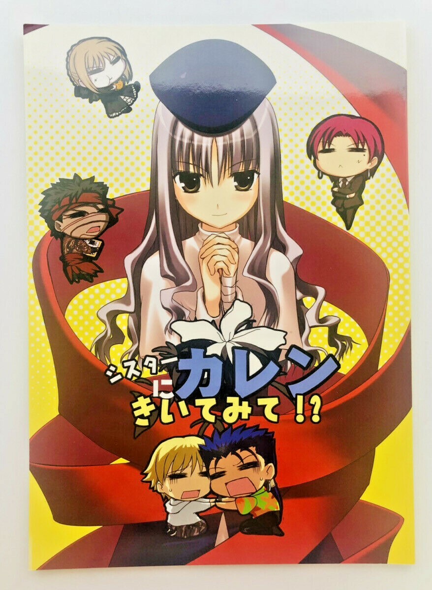 Fate Stay Night Japan Doujin Doujinshi Green Peppa Hakkaame 6 25 For Sale Celebrity Cars Blog