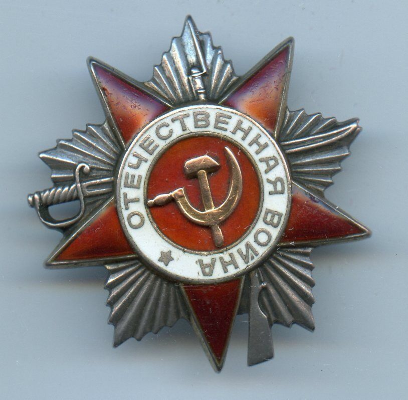 WWII Patriotic War Russian Original Order, Enameled,  Numbered, Military