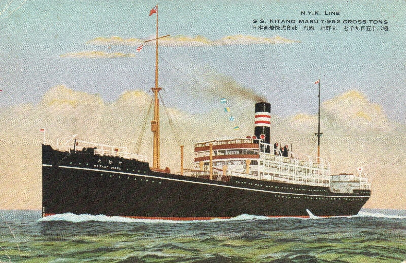 VINTAGE Japanese Official NYK Line Advertising SS Kitano Maru POSTCARD UNUSED