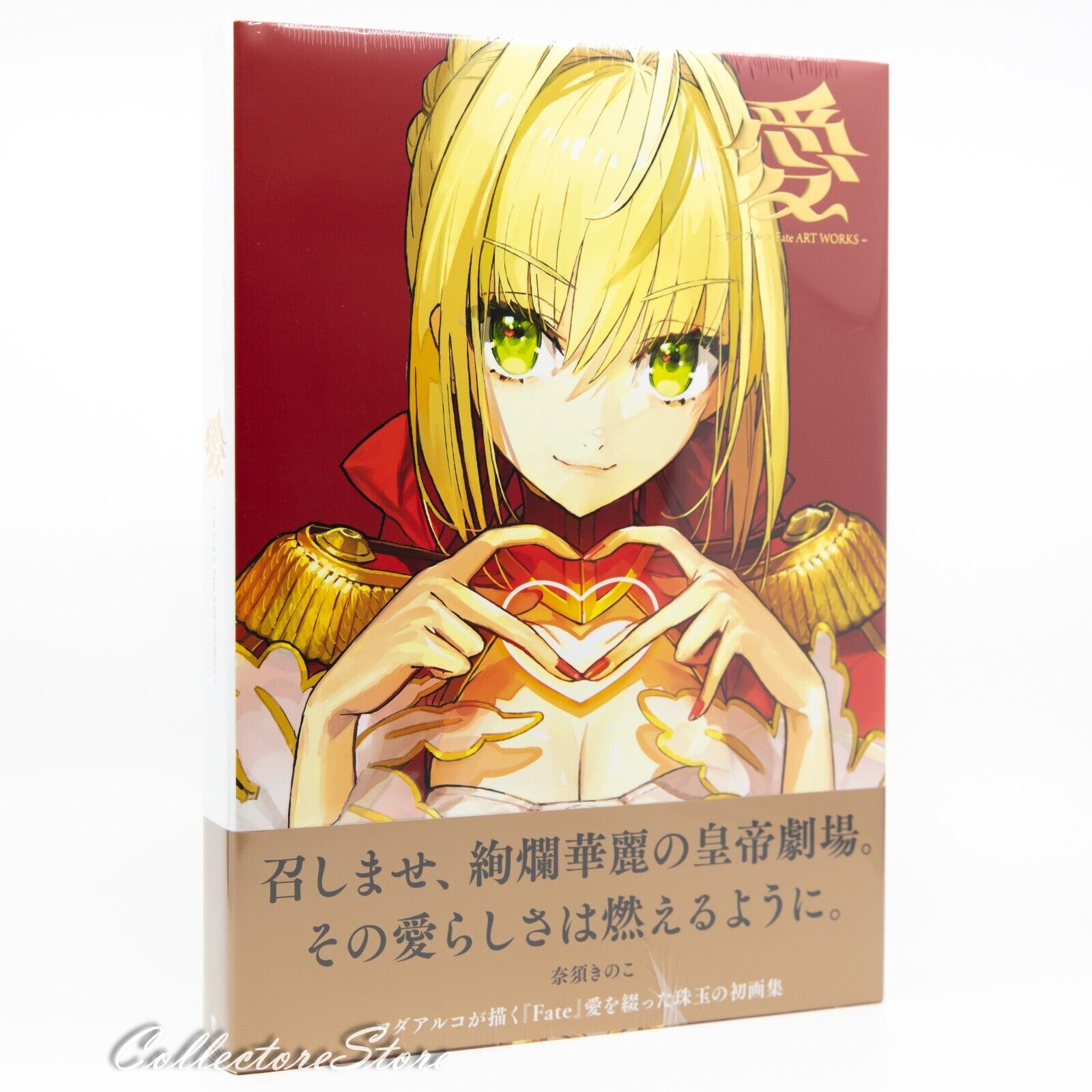 AI Wada Arco Fate Art Works (Hardcover) (FedEx/DHL)