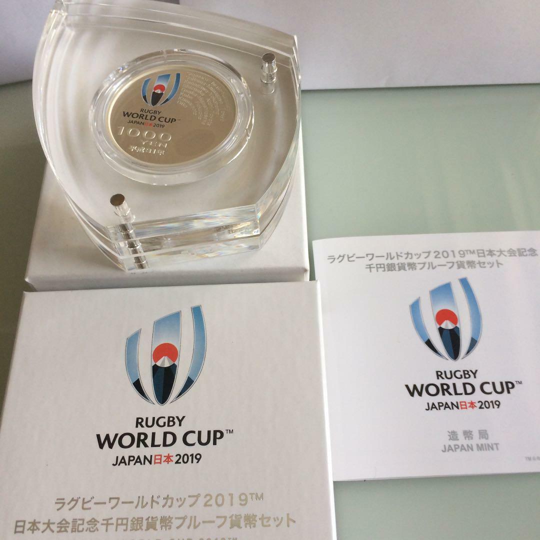 2019 RUGBY WORLD CUP 1 OZ. SILVER UNC COIN