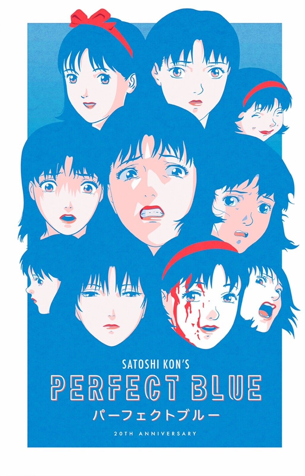 Perfect Blue Poster Satoshi Kon 20th Anniversary Special Illustration