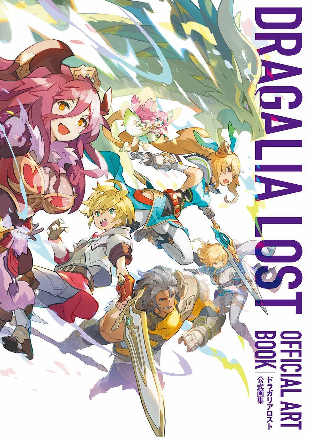 Dragalia Lost Official Art Book from JP 9784049125948