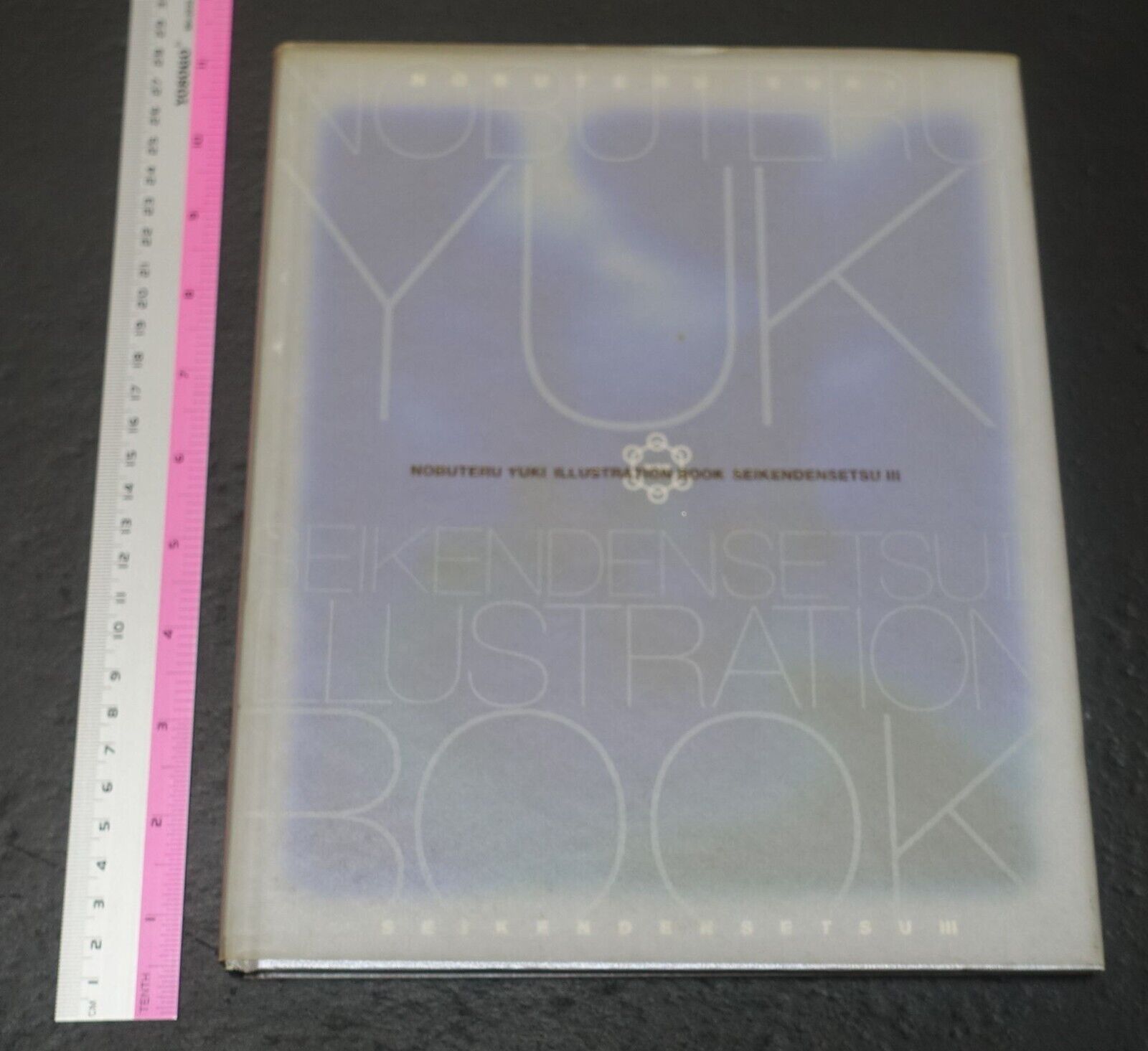 YUKI NOBUTERU SEIKEN DENSETSU 3 ILLUSTRATION BOOK Mana YUUKI