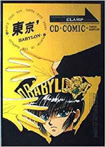 JAPAN Clamp manga: Tokyo Babylon CD-Comic
