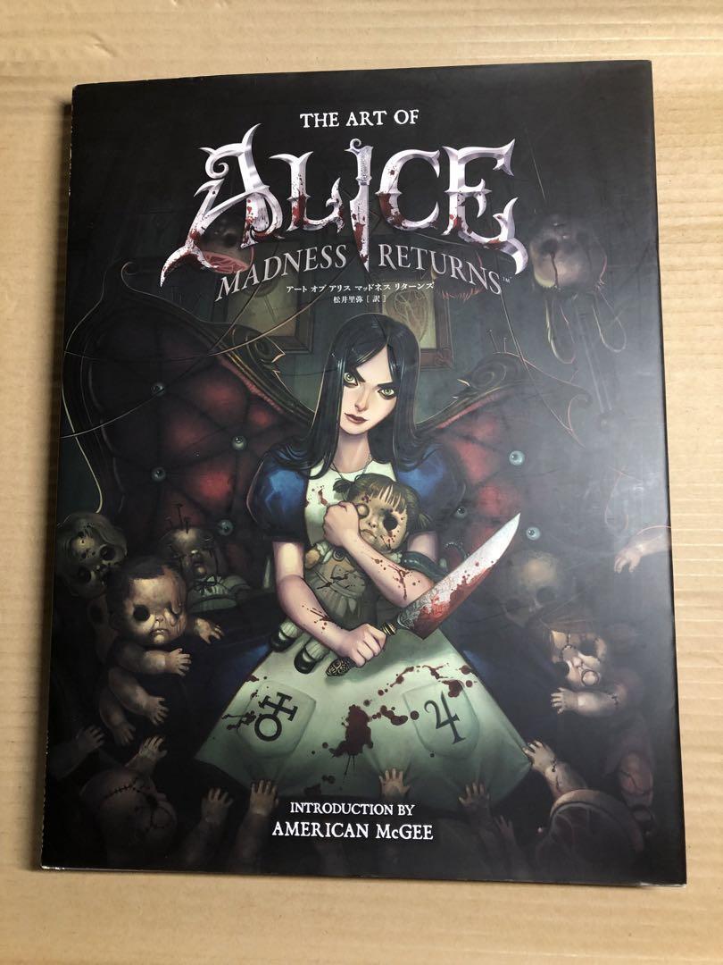 The Art of Alice Madness Returns Art Book Illustrations Japanese Version
