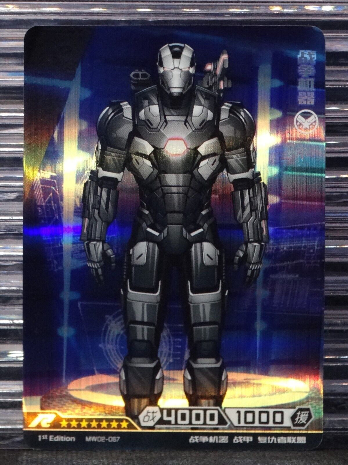 War Machine 2022 Kayou Marvel Hero Battle Series 2 1st Edition R MW02-067