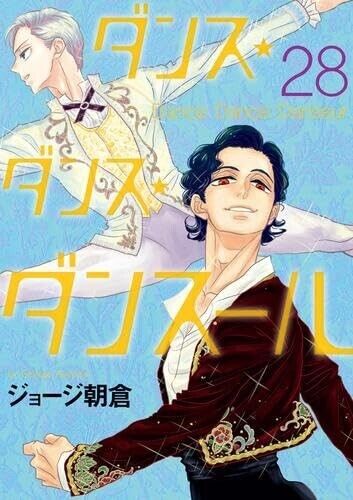 Dance Dance Dancer Vol.1-28 Manga JP Edition George Asakura