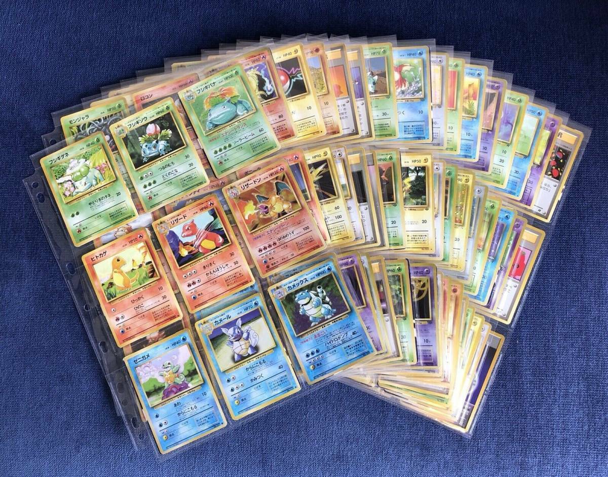 Pokémon Complete Set 1, 2, 3, 4th 263 Cards Japan Rare The Old Back Charizard 