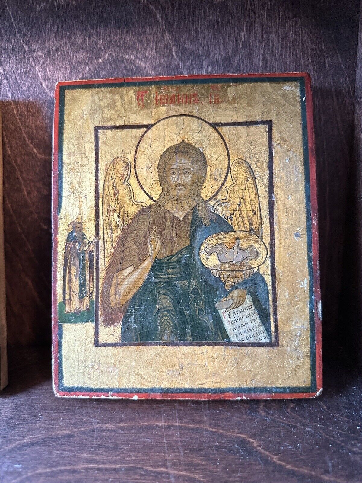 Greek Orthodox Russian Icon the Madonna of all joy to sorrow John the Baptist