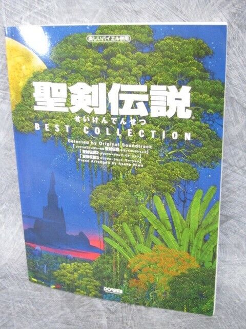 SEIKEN DENSETSU Best Collection Piano Score Beyer PS1 Art Book 2003 SeeCondition