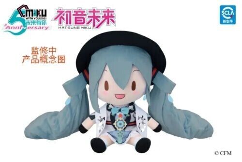 Official SEGA Hatsune Miku With You 2021 Ver. BIG Jumbo LL Plush Doll Plushie