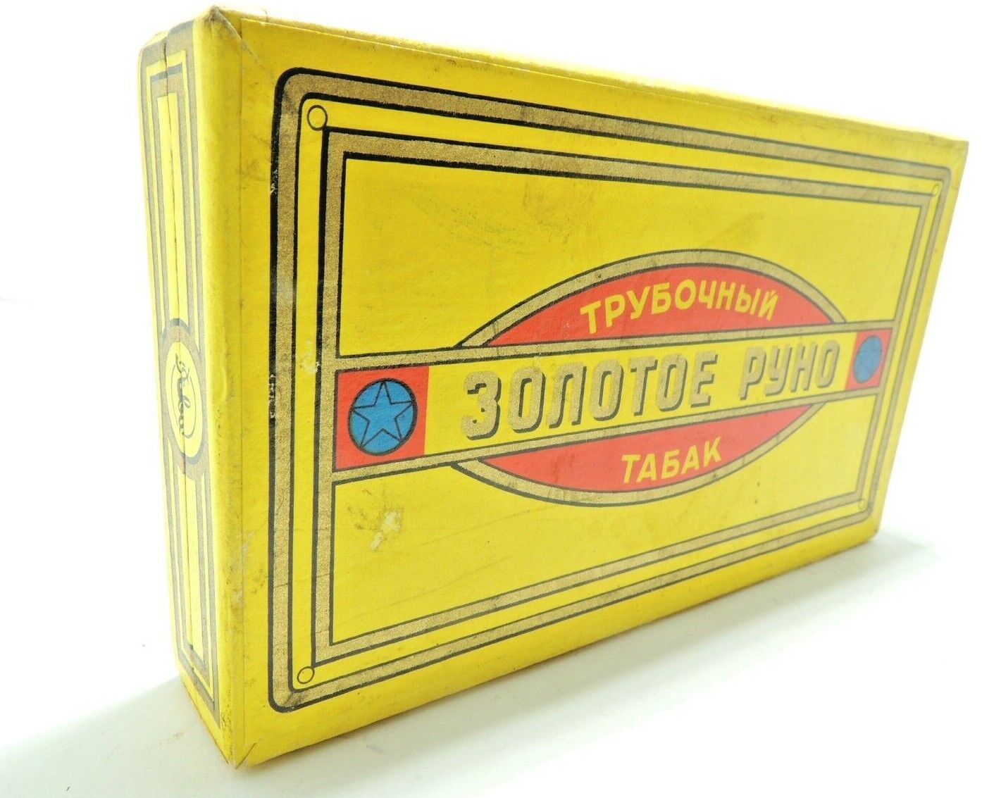 Box USSR Golden Fleece Moscow Java 1955 premium pipe tobacco top grade SOVIET 
