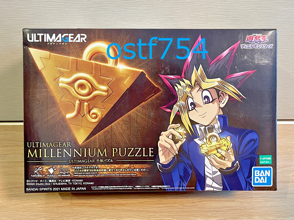 Bandai ULTIMAGEAR Yu-Gi-Oh Duel Monsters Millennium Puzzle 1/1 Scale Model Kit