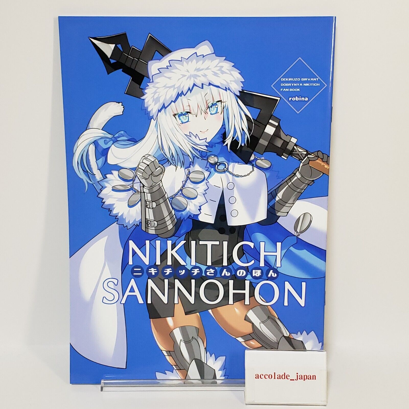 Nikitich Sannohon 1 Fate/Grand Order Art Book robina go round A4/32 Doujinshi