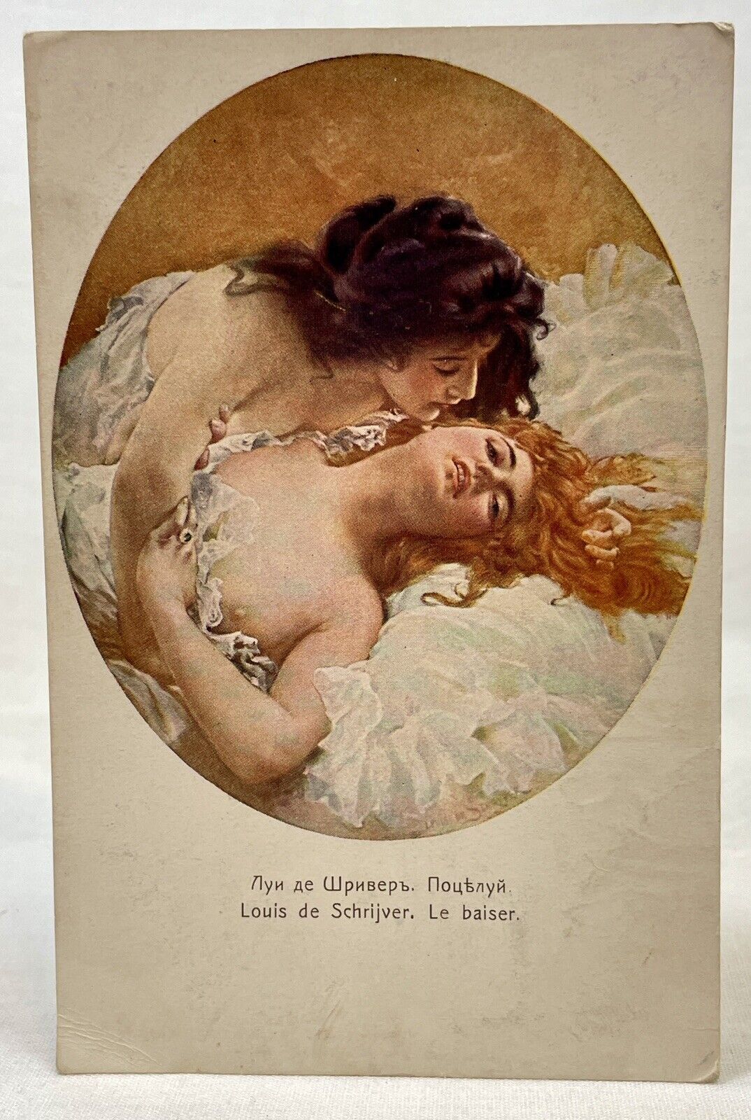 Artist Louis Marie De Schryver | The Kiss | Le Baiser | Russian French | 1907
