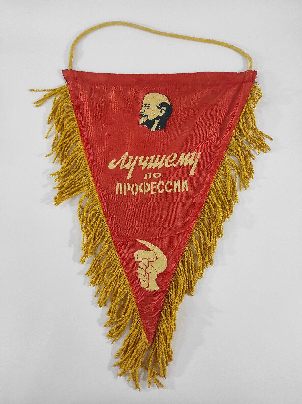Soviet pennant, \