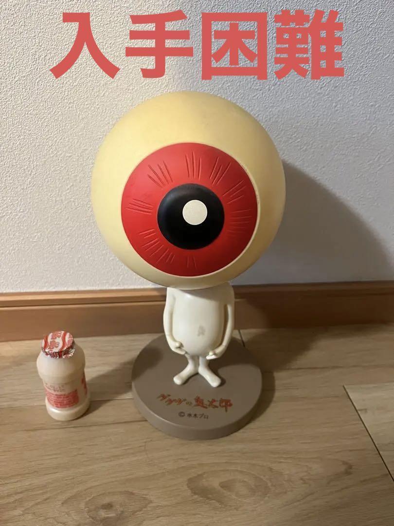 Eyeball Oyaji Figure