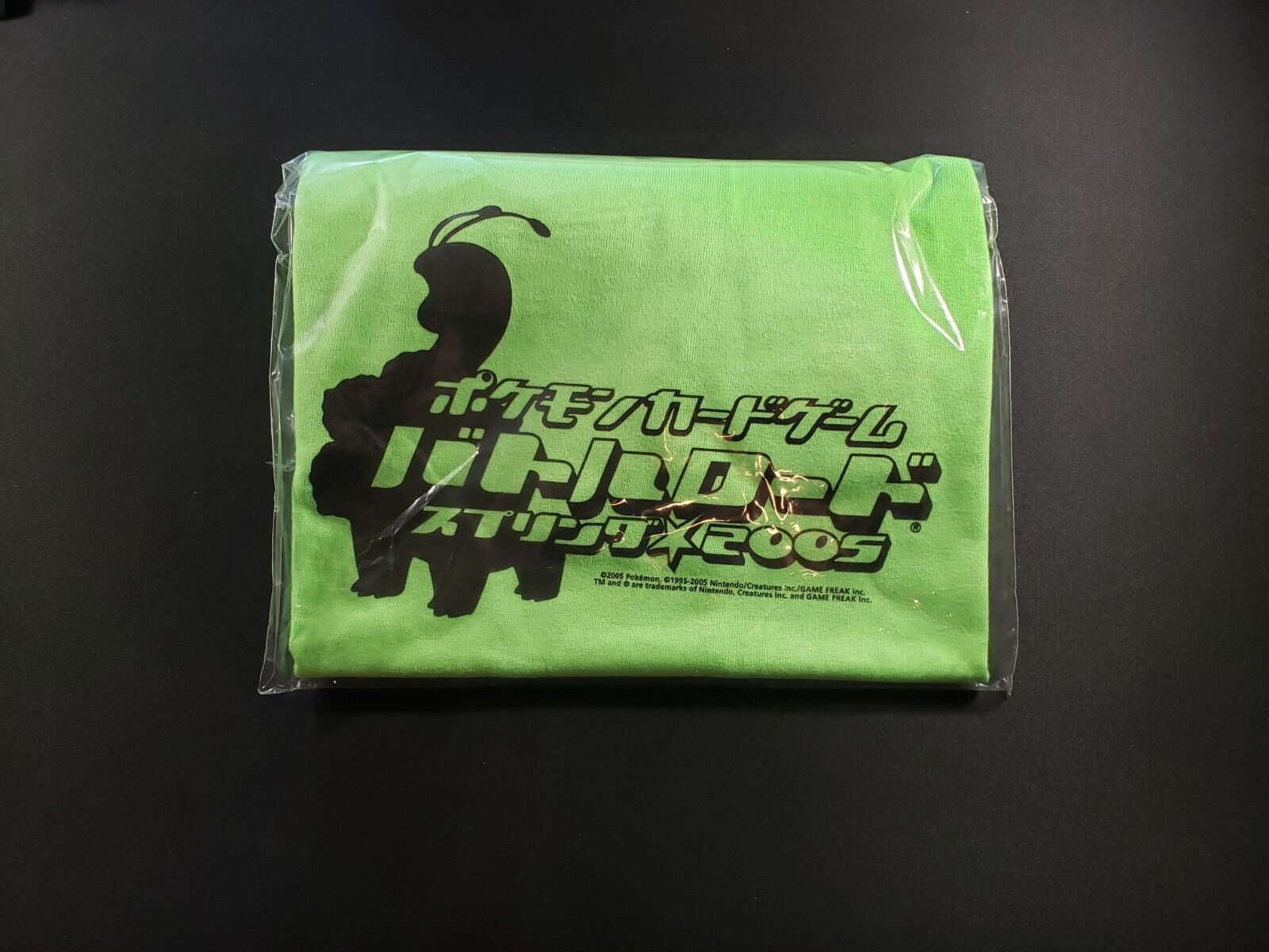 2005 Pokemon Large Japanese Battle Road Tournament T-shirt Sealed Unused