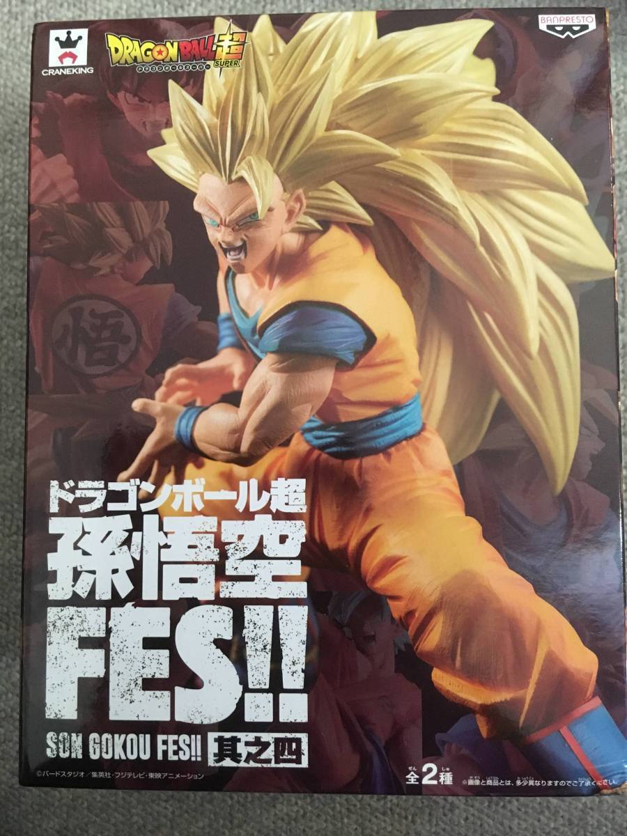 Banpresto Dragon Ball Super Son Gokou Fes Vol.4 Goku Saiyan 3 Figure B Japan F/S