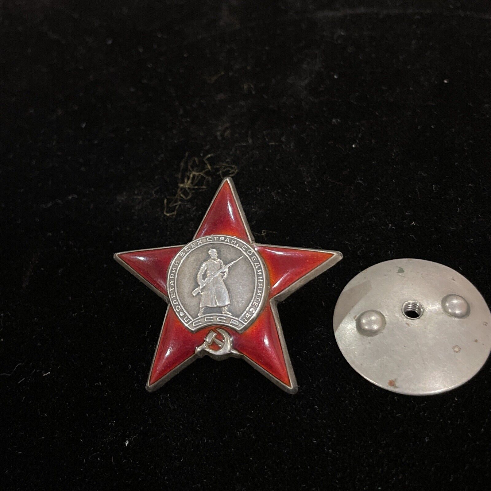 SOVIET UNION RUSSIAN ORDER OF RED STAR S.N.1187801.