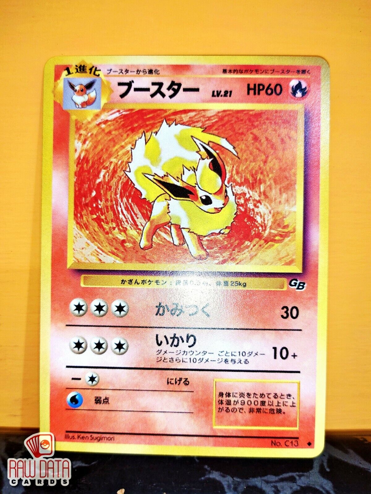 Pokemon FLAREON Gameboy Japanese Card GB PROMO