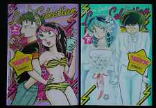 Urusei Yatsura Love Selection Reiwa Edition Manga 1+2 Complete Rumiko Takahashi picture